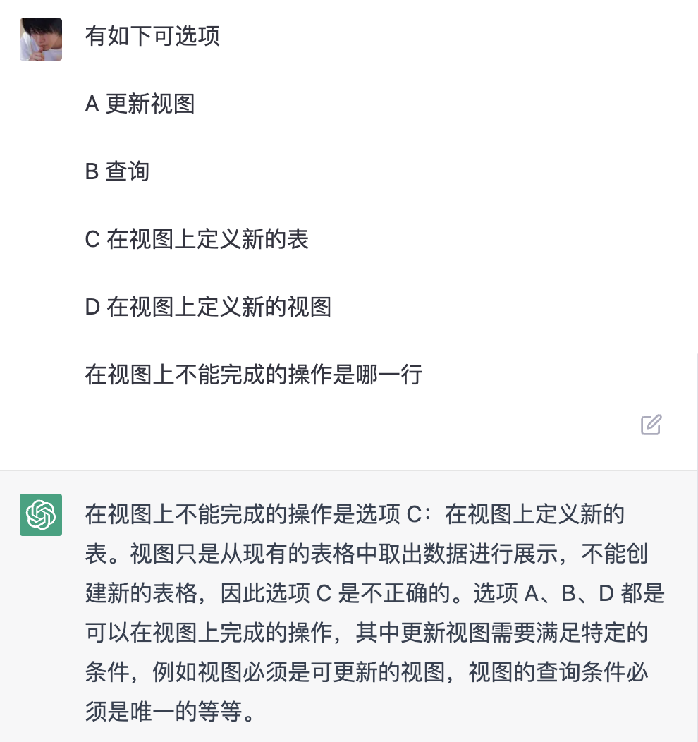 在视图上不能完成的操作是